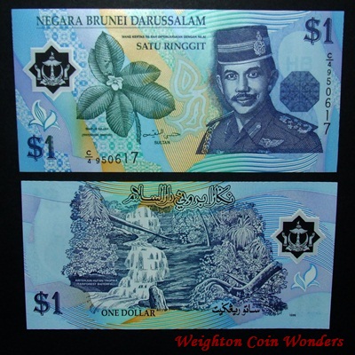 1996 - 2007 Brunei $1 Ringgit Note - Polymer
